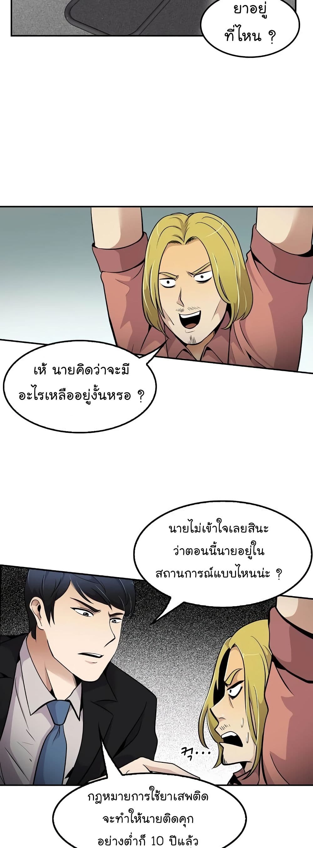 อ่านมังงะ