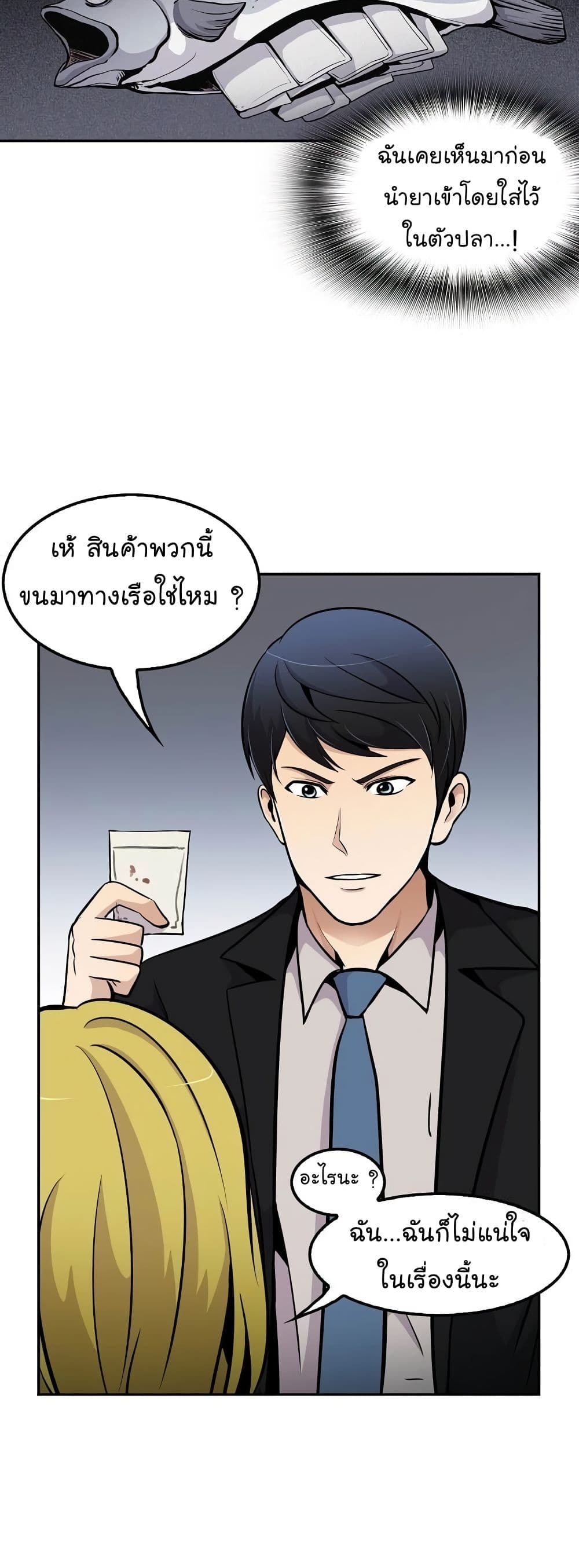 อ่านมังงะ