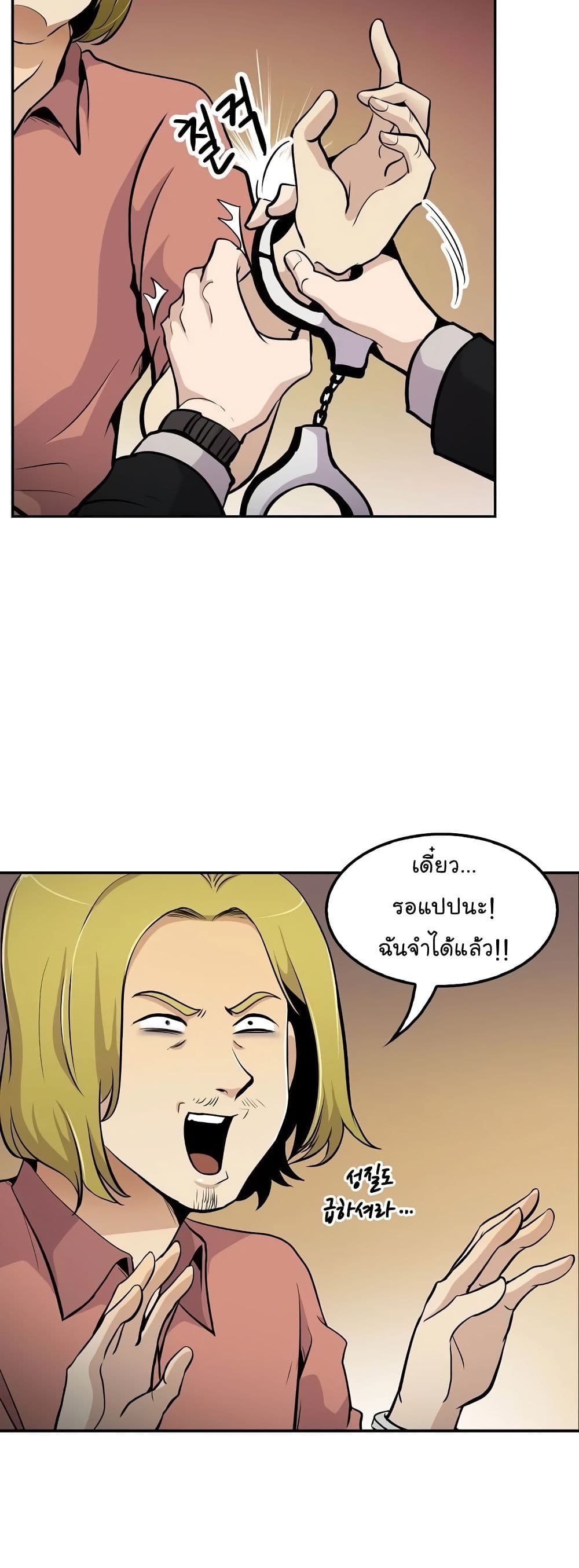 อ่านมังงะ