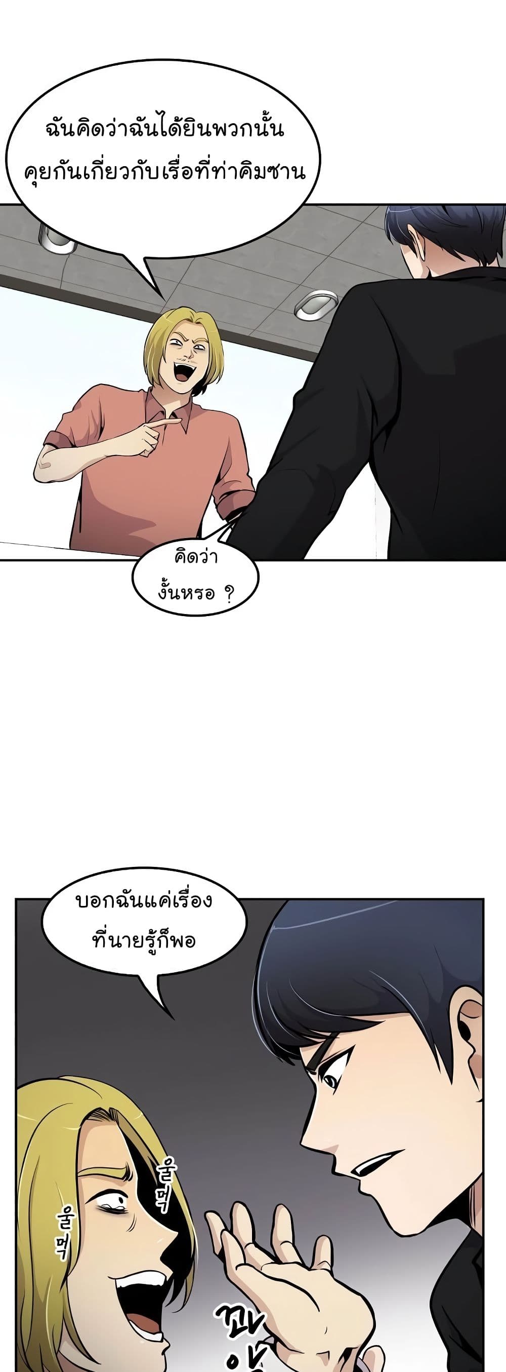 อ่านมังงะ