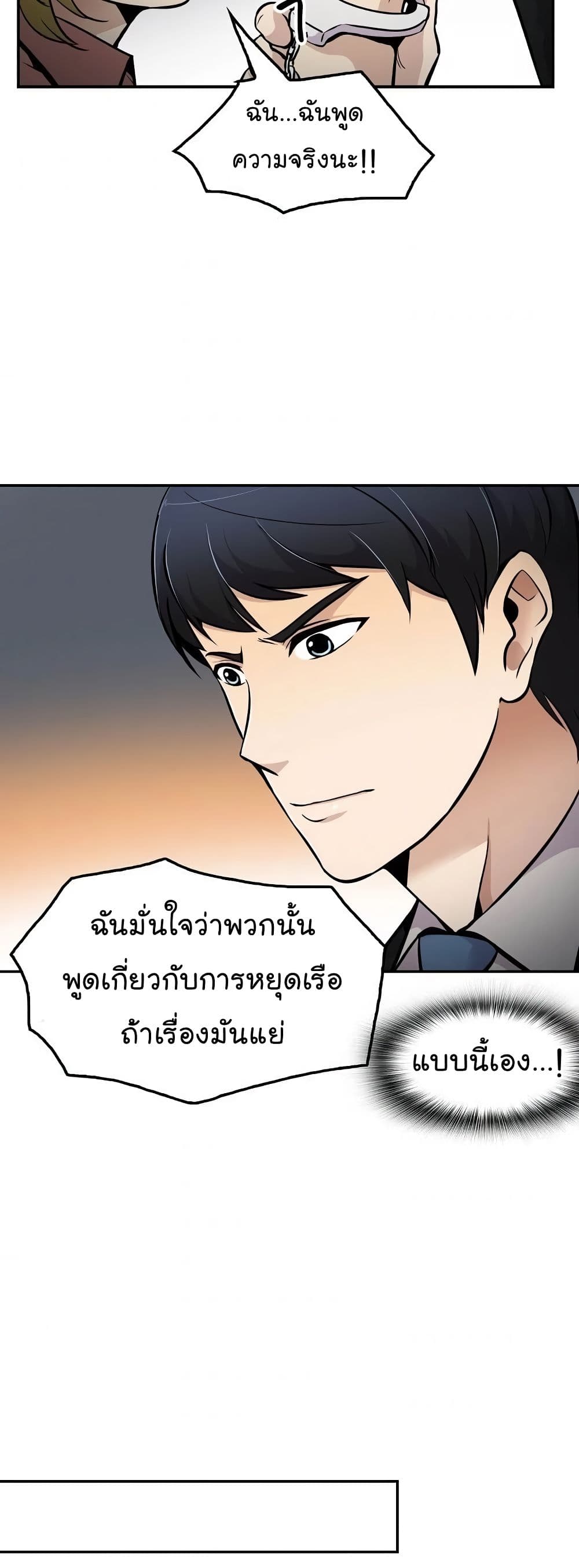 อ่านมังงะ