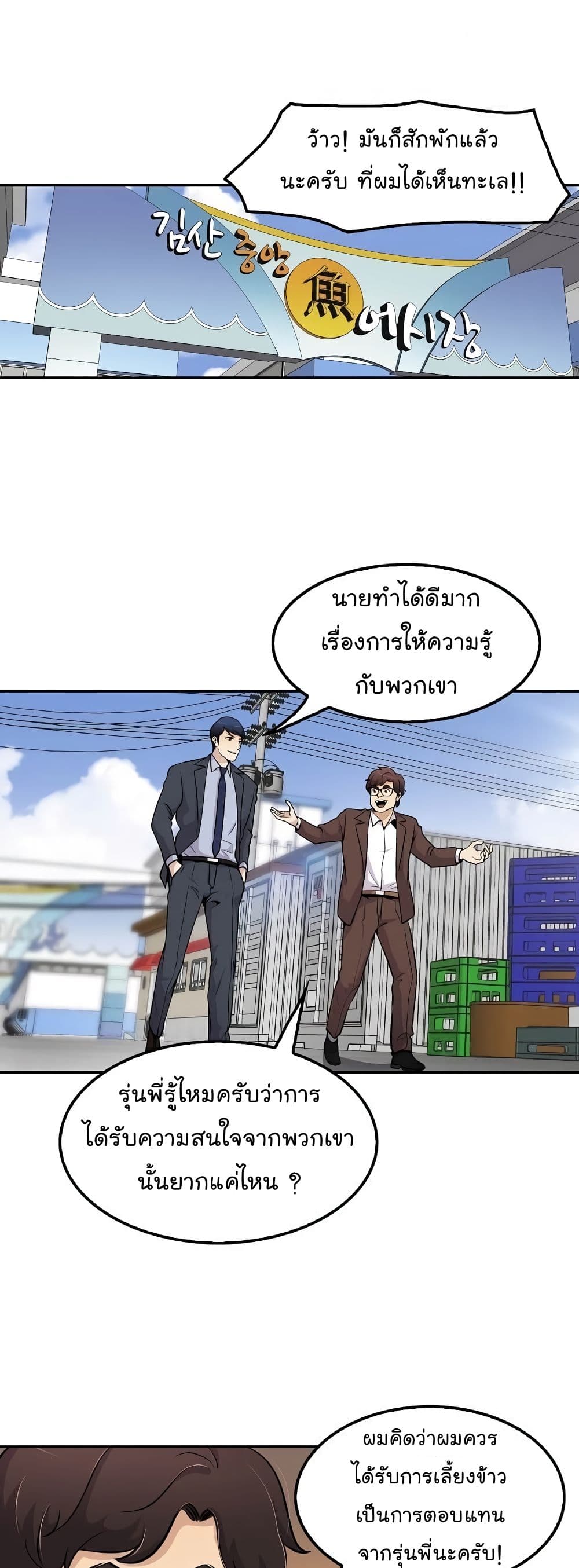 อ่านมังงะ