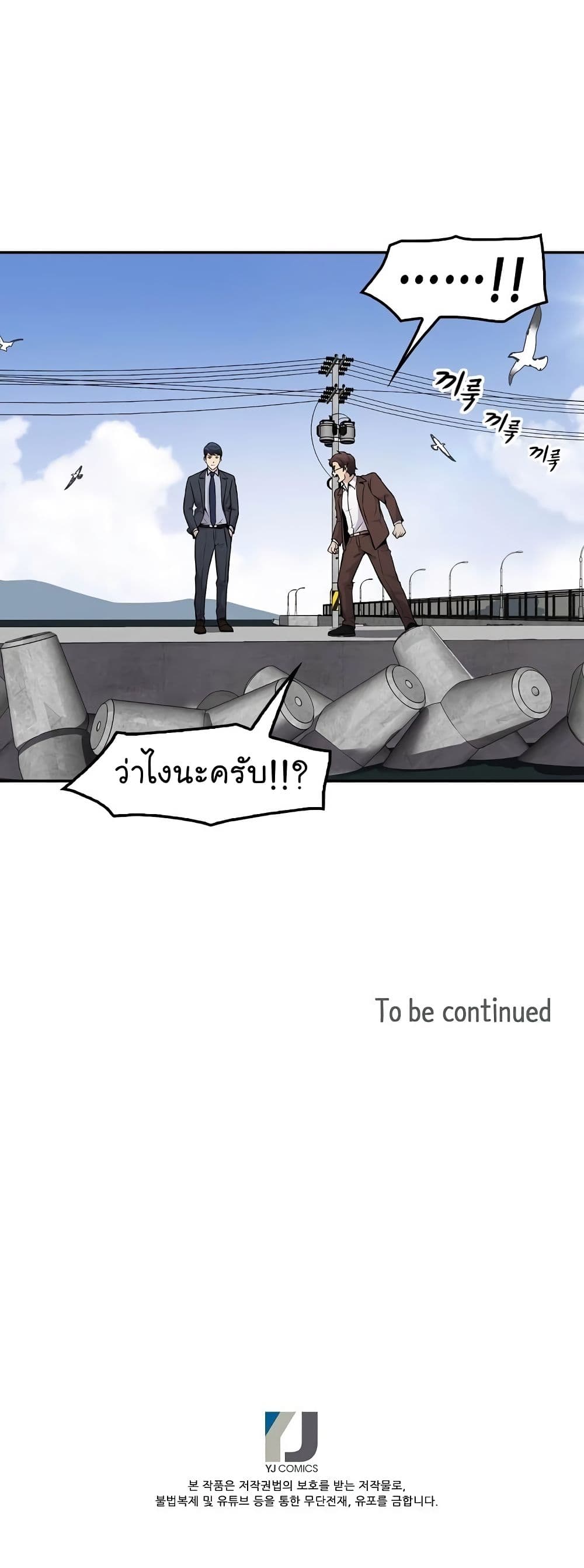 อ่านมังงะ