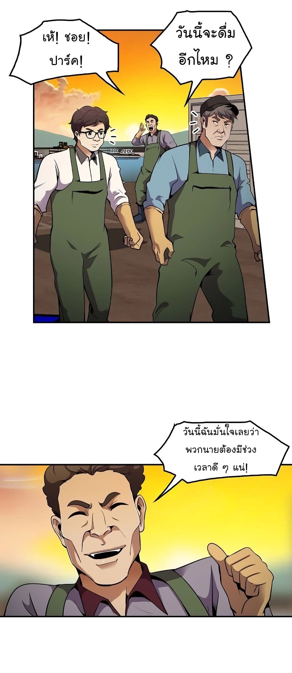 อ่านมังงะ