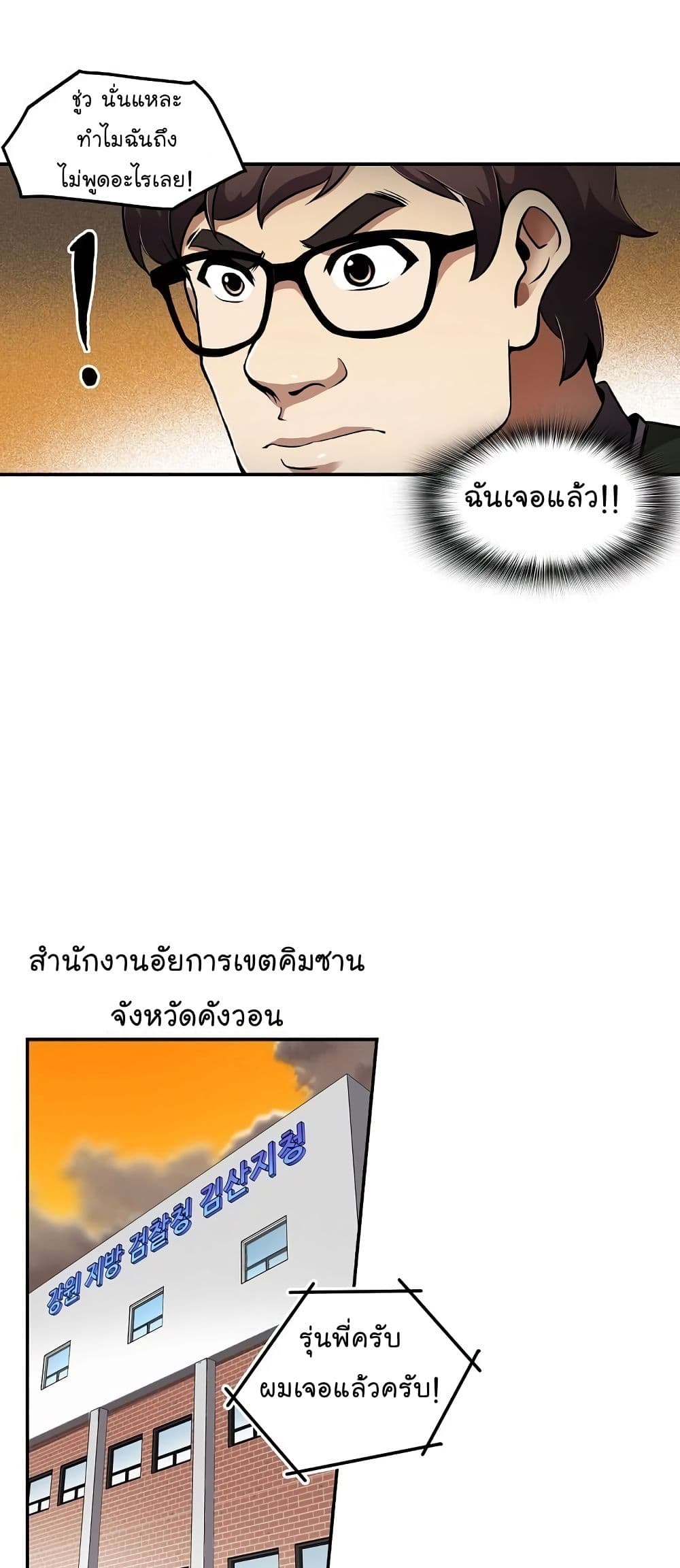 อ่านมังงะ