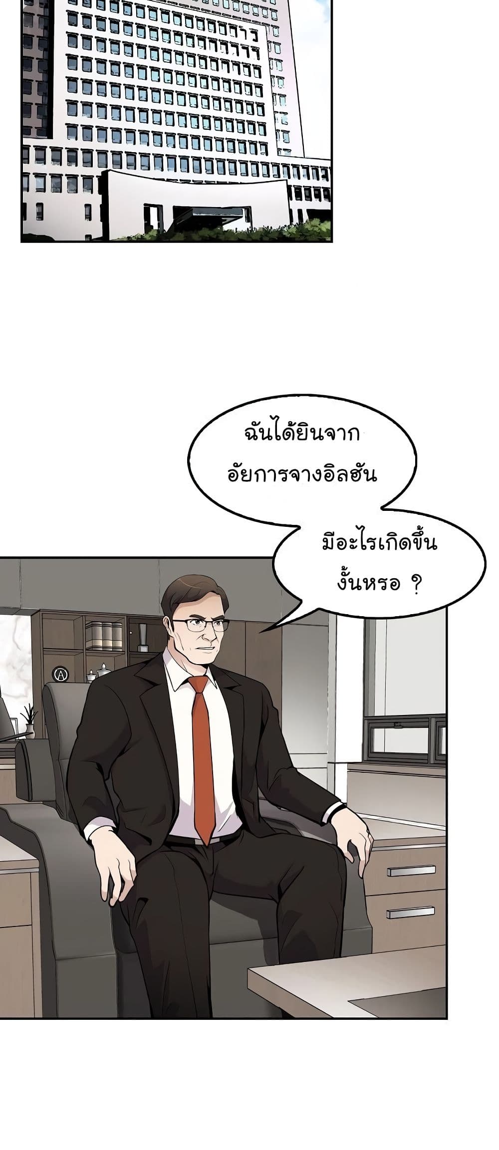 อ่านมังงะ