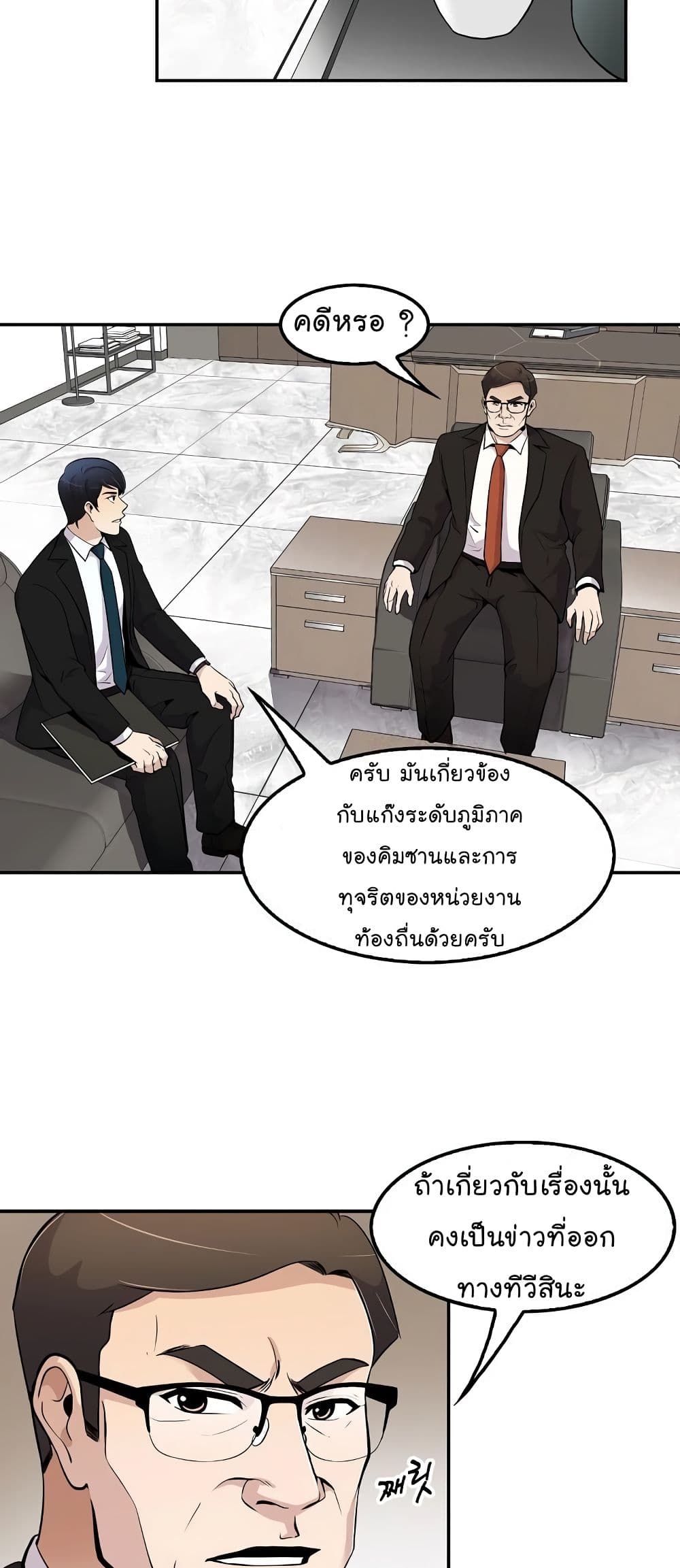 อ่านมังงะ