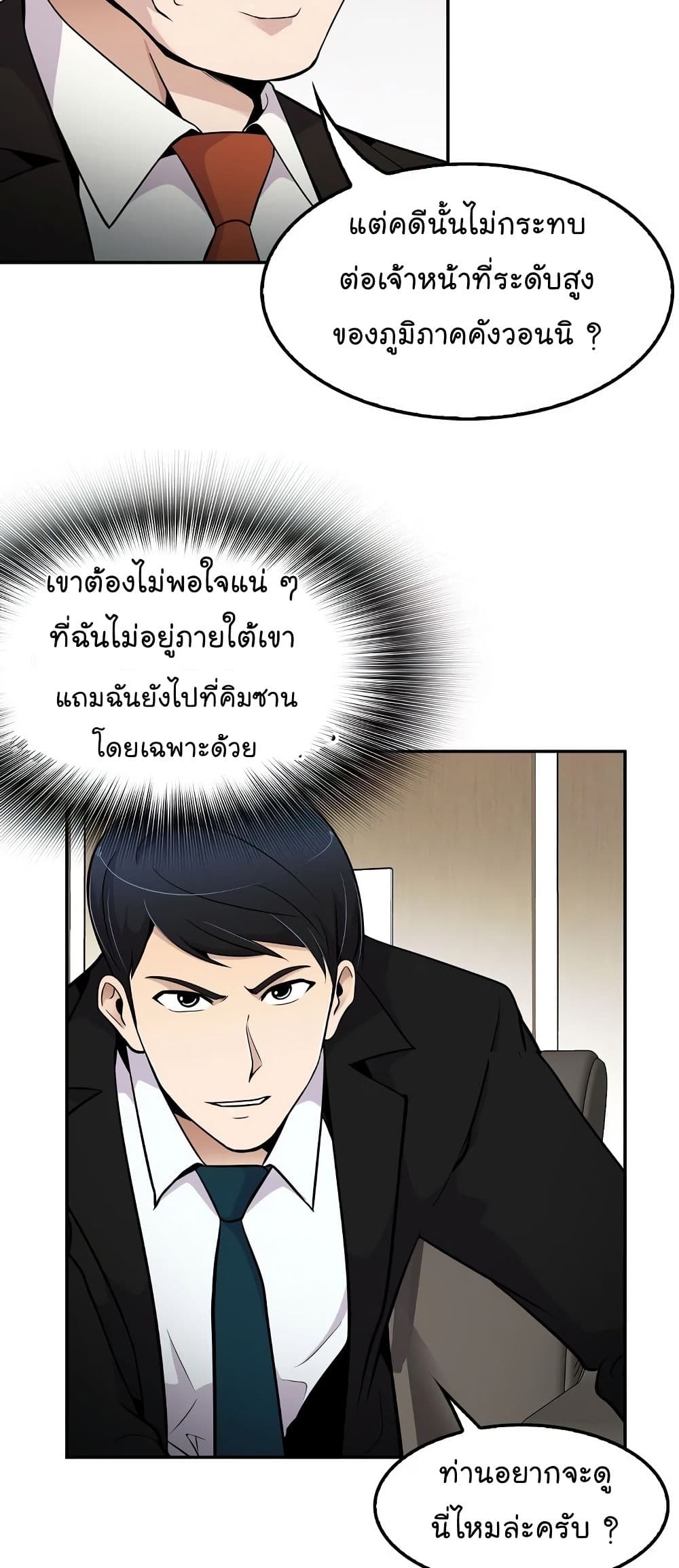 อ่านมังงะ