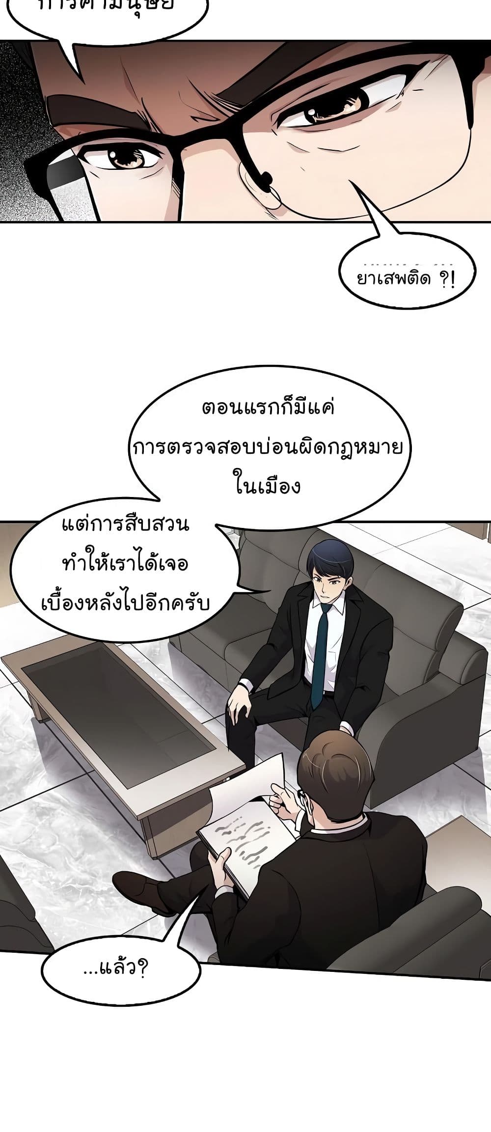 อ่านมังงะ