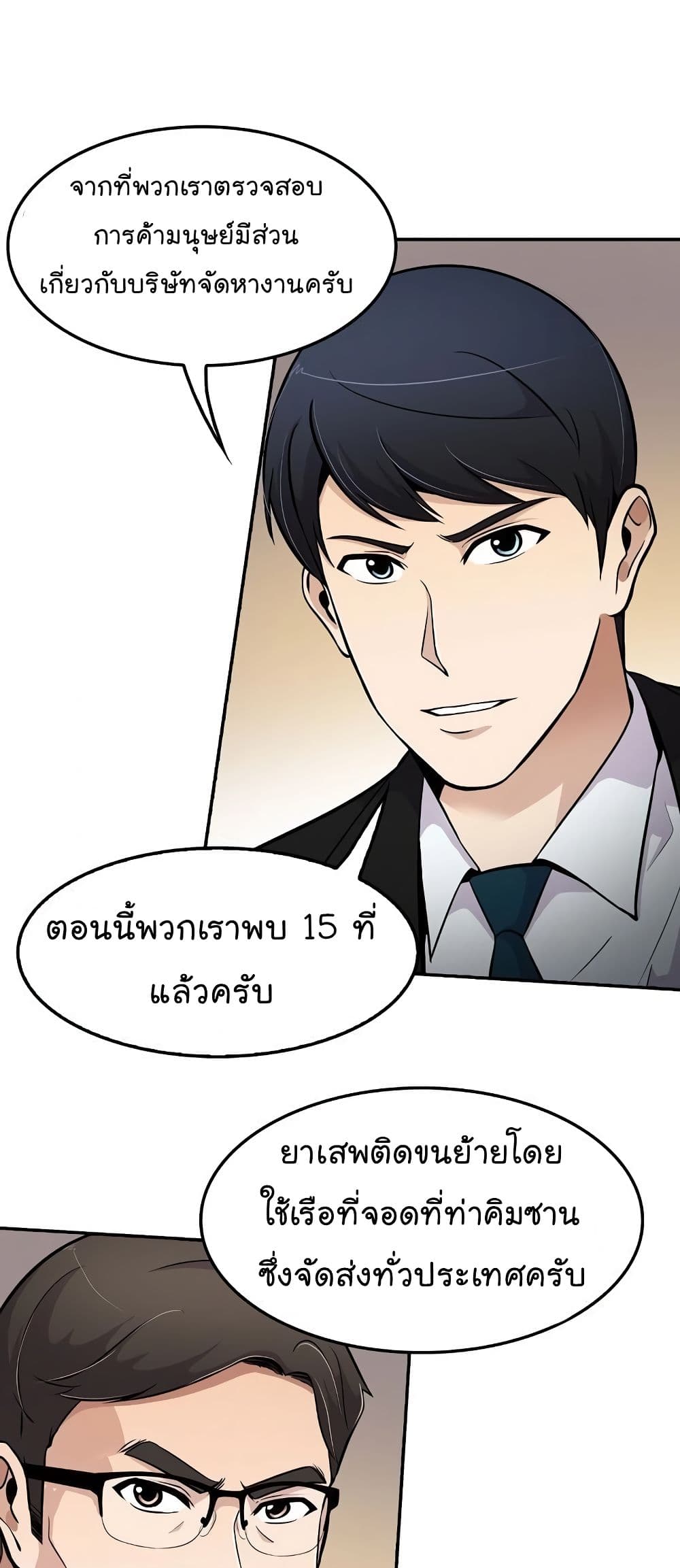 อ่านมังงะ