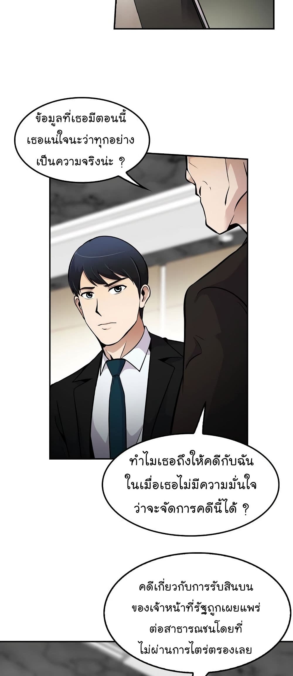 อ่านมังงะ