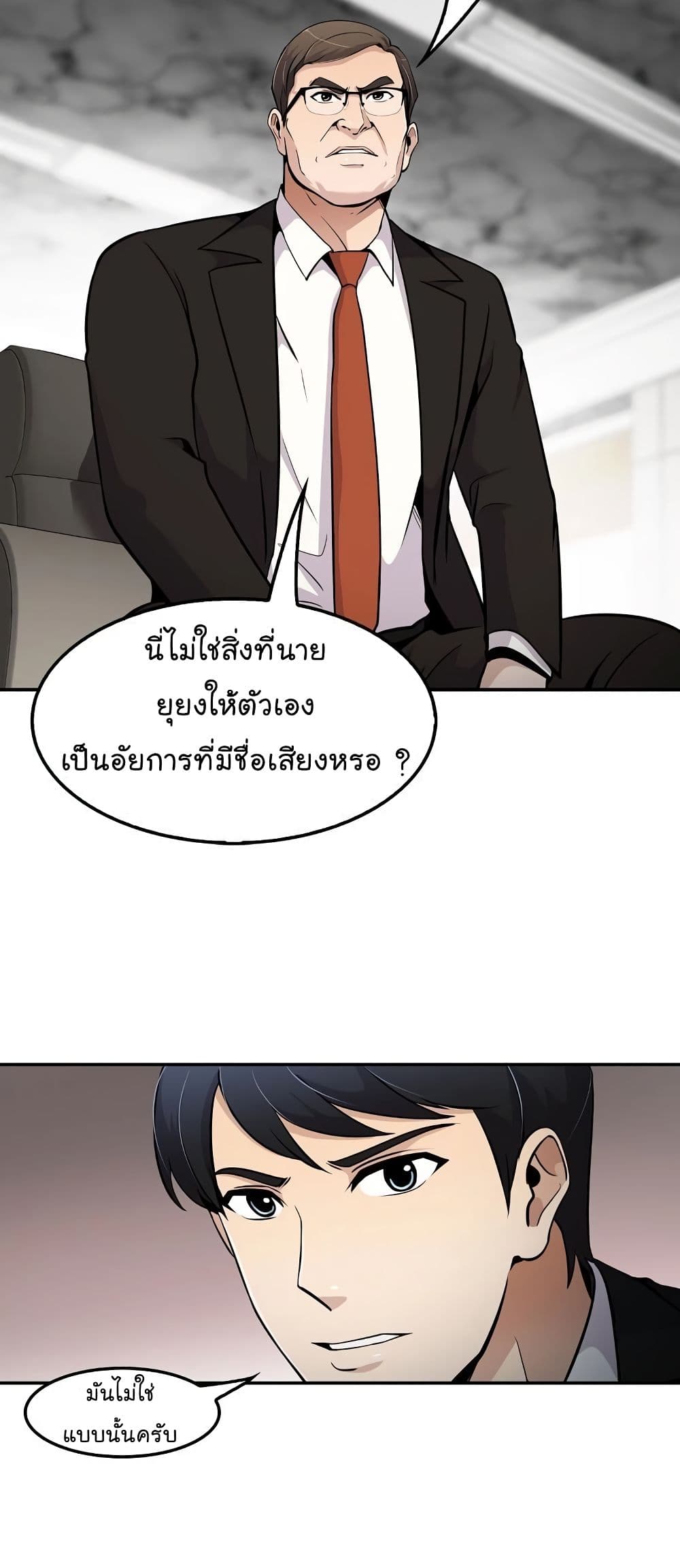 อ่านมังงะ