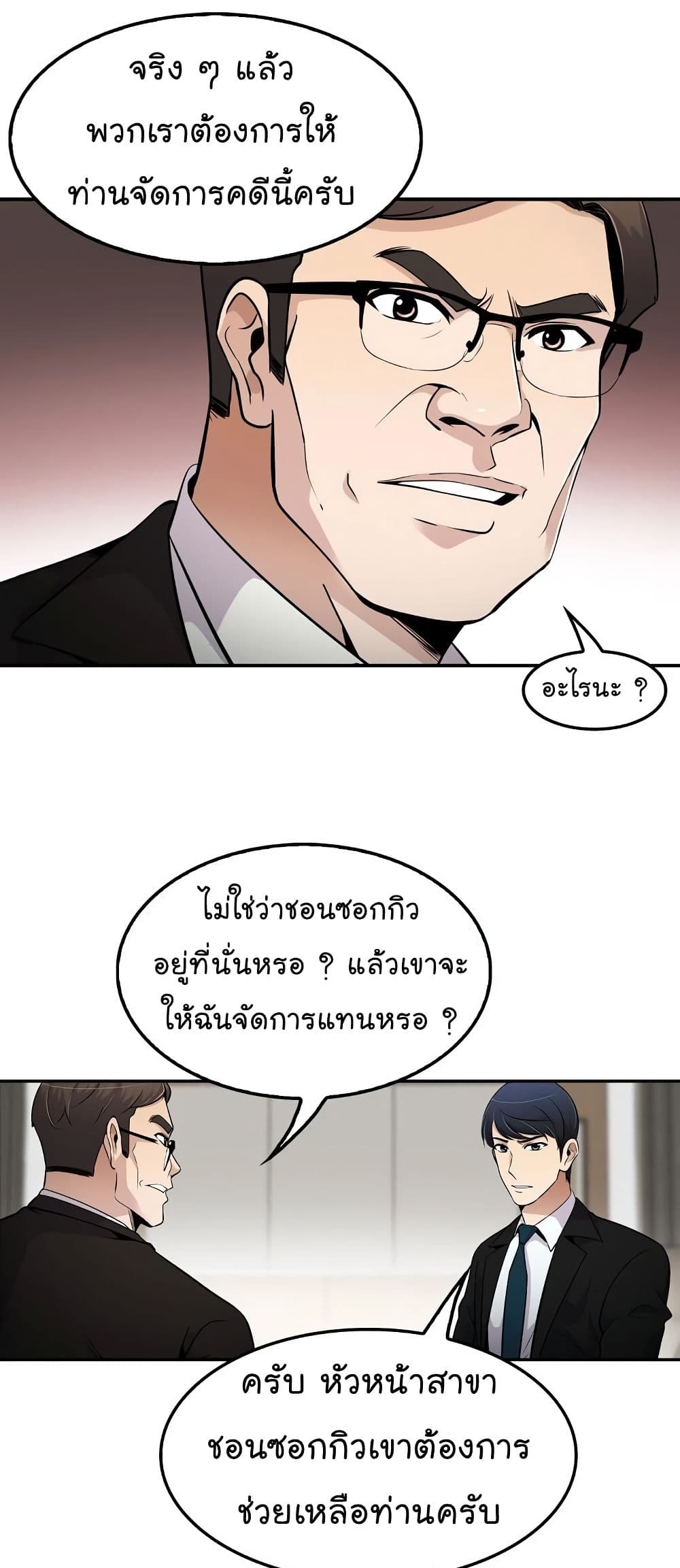 อ่านมังงะ