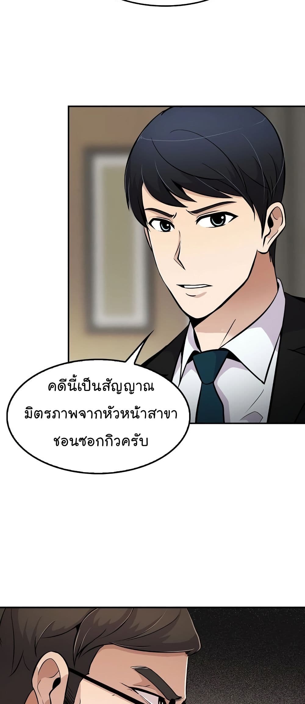 อ่านมังงะ