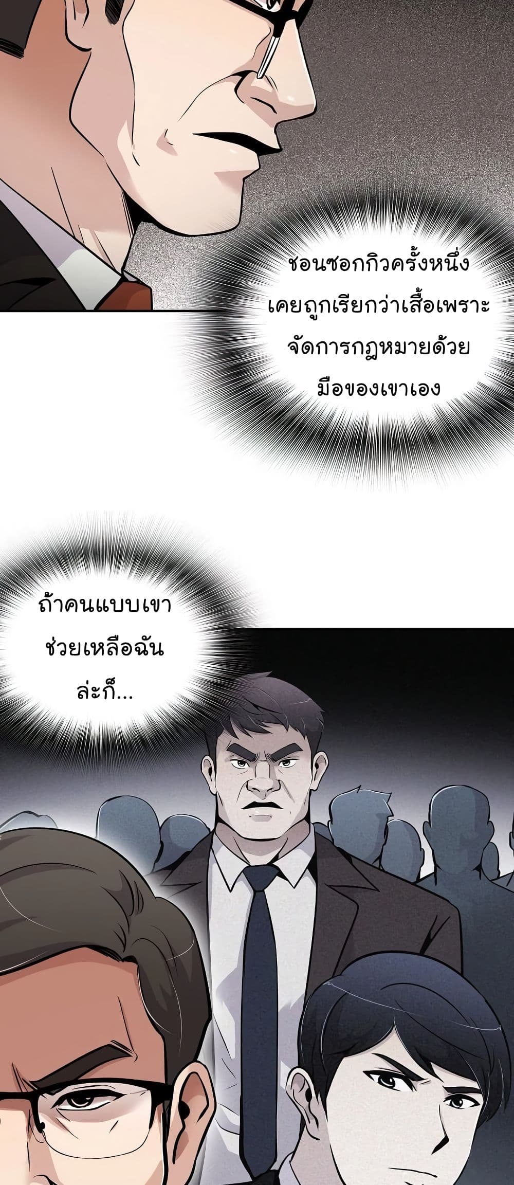 อ่านมังงะ