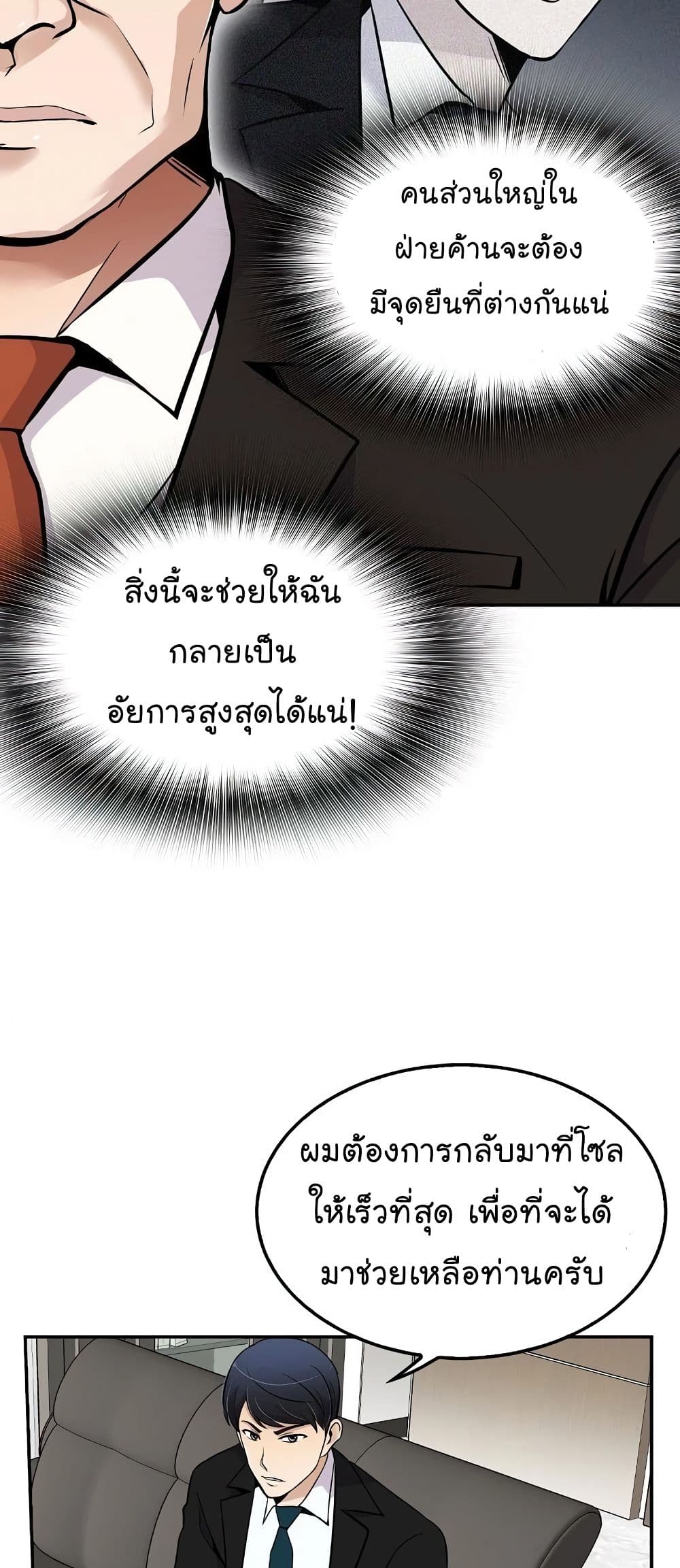 อ่านมังงะ