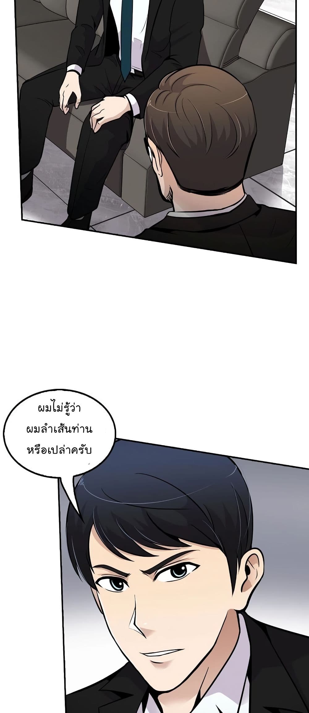 อ่านมังงะ