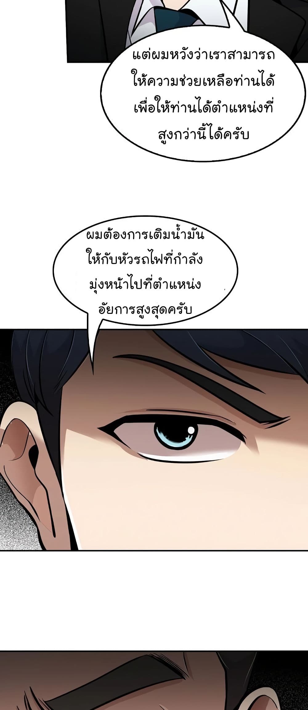 อ่านมังงะ