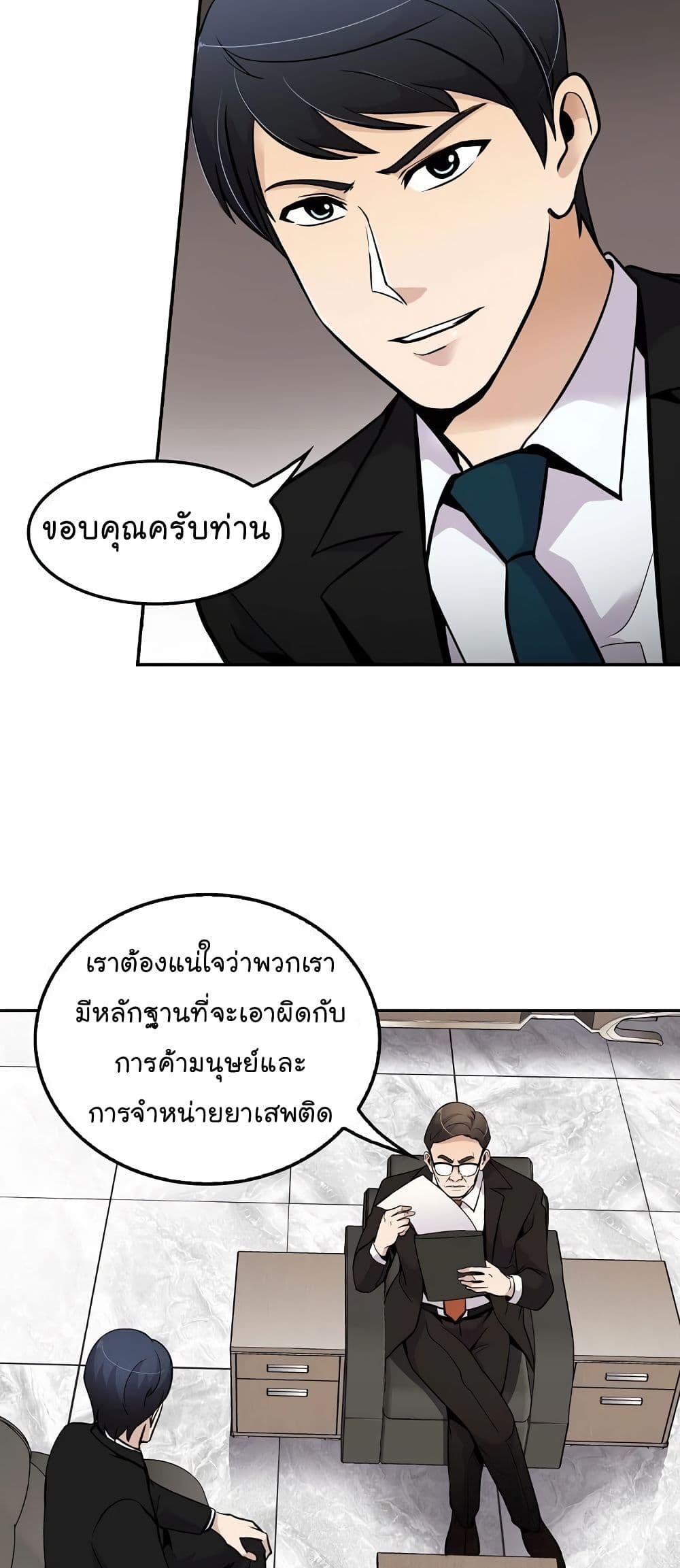 อ่านมังงะ