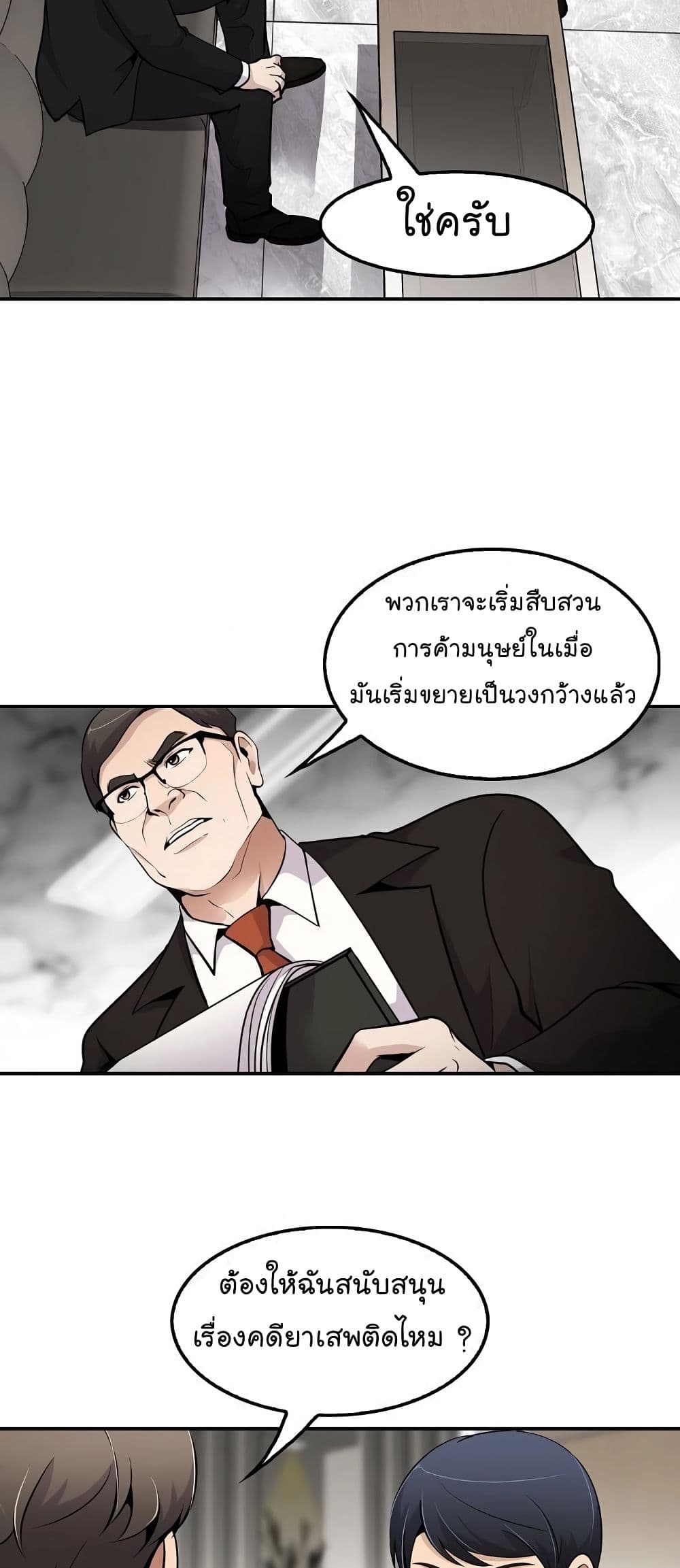 อ่านมังงะ