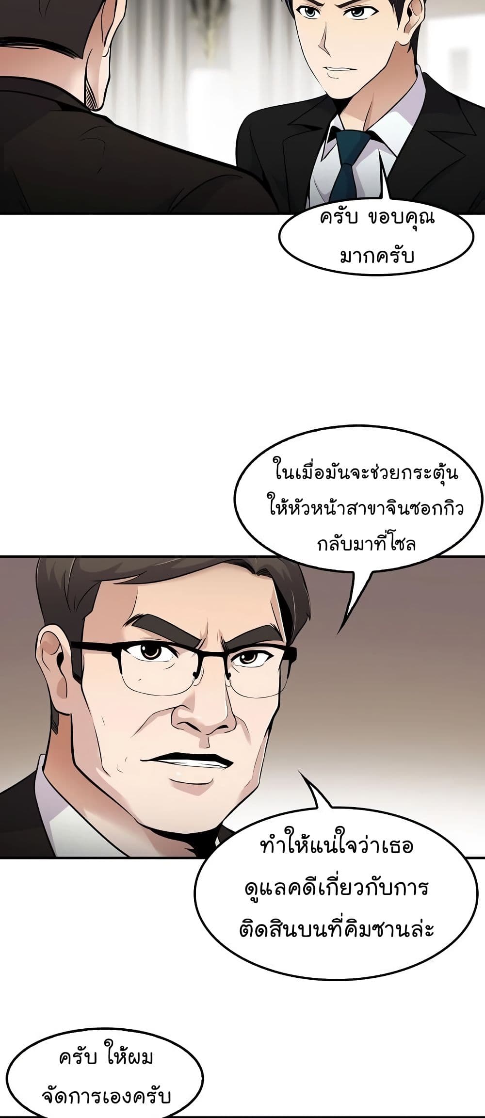 อ่านมังงะ