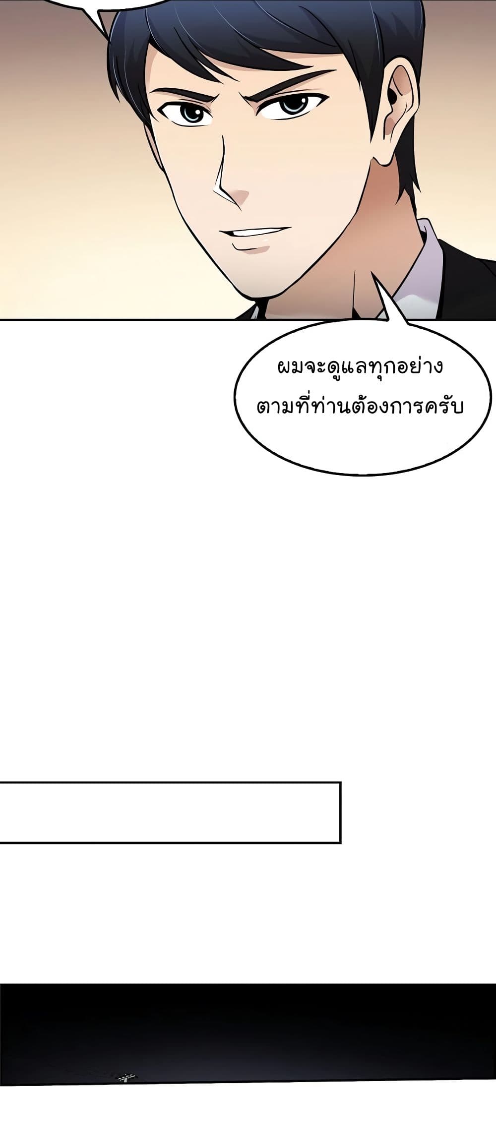 อ่านมังงะ