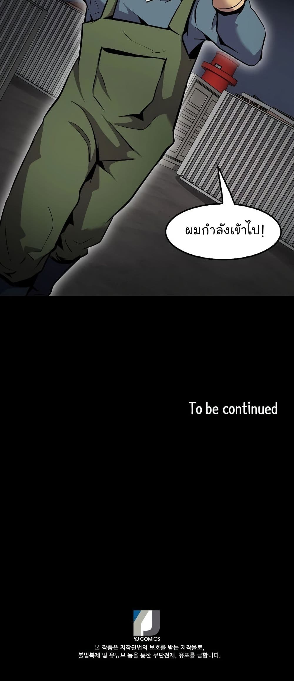 อ่านมังงะ