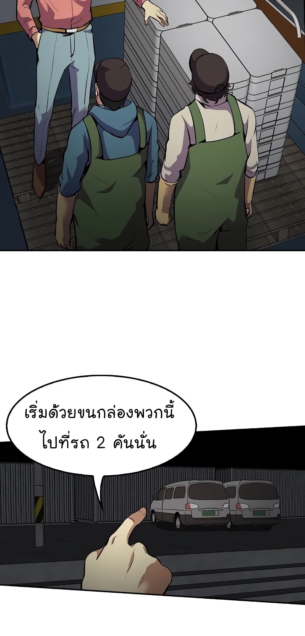 อ่านมังงะ