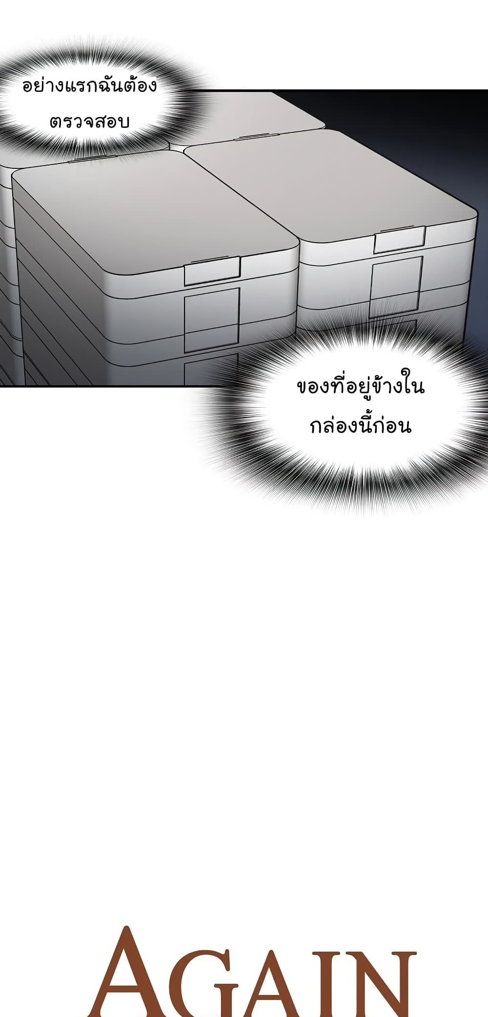 อ่านมังงะ