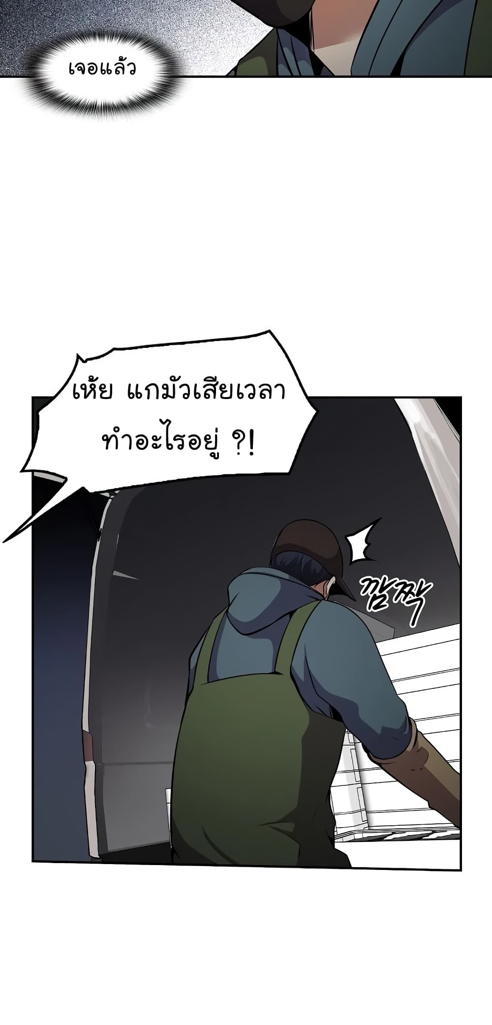 อ่านมังงะ