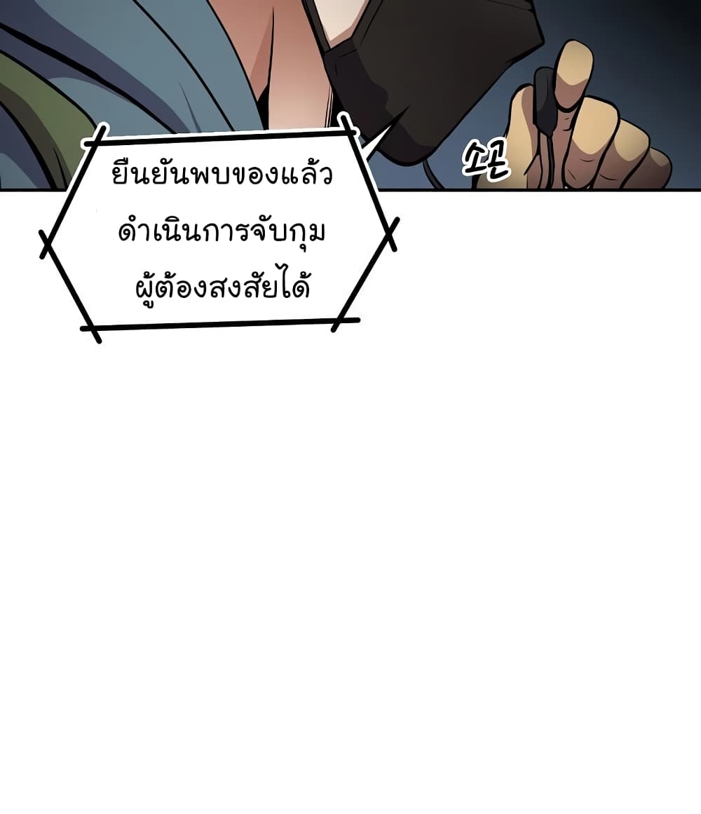 อ่านมังงะ