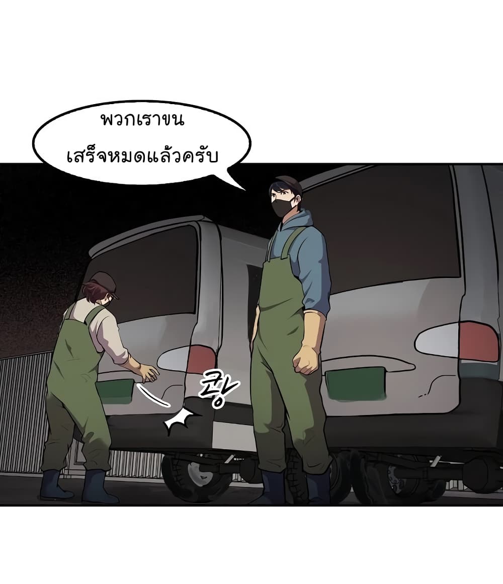 อ่านมังงะ