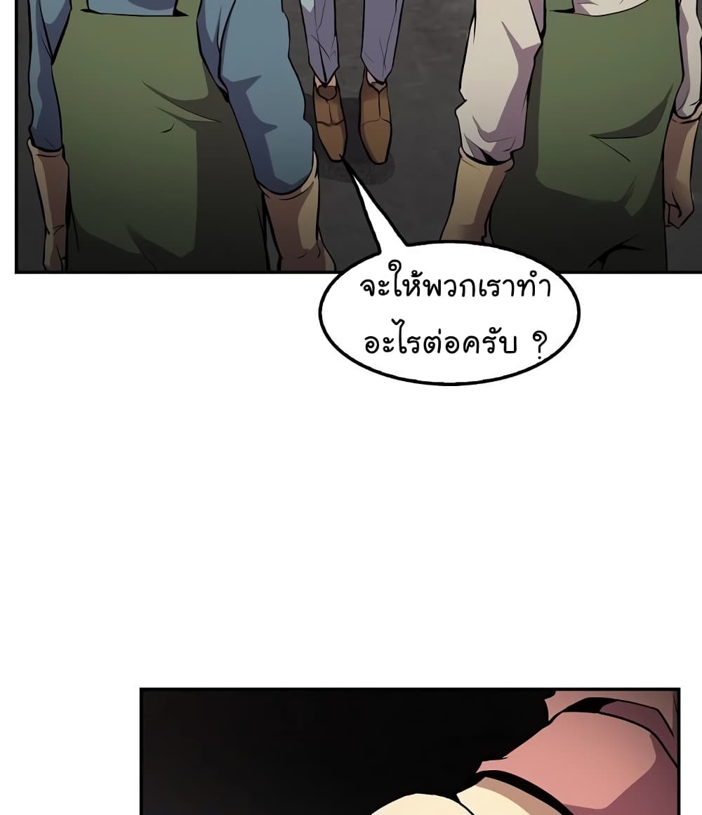 อ่านมังงะ