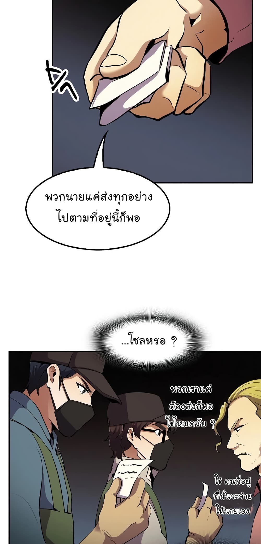 อ่านมังงะ