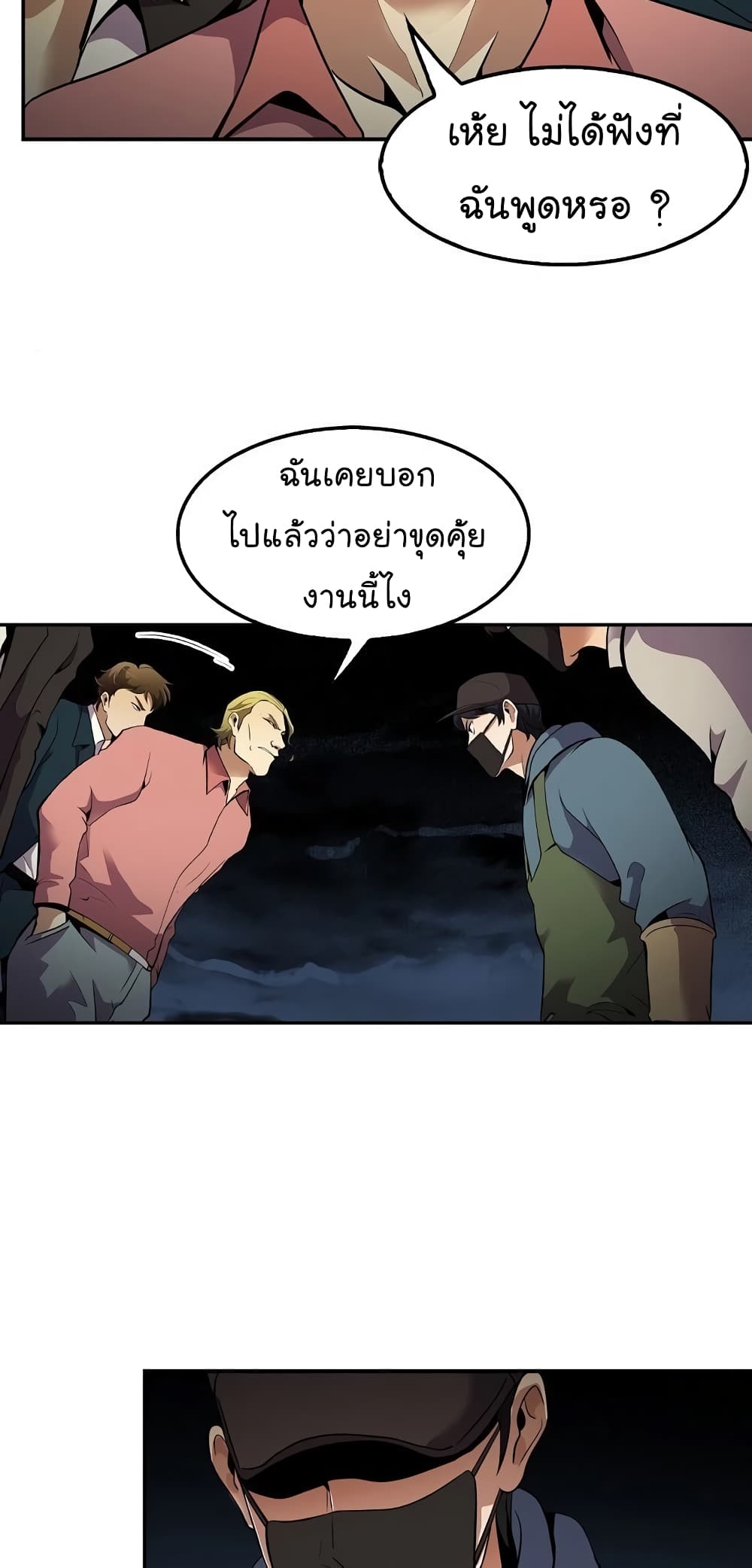 อ่านมังงะ