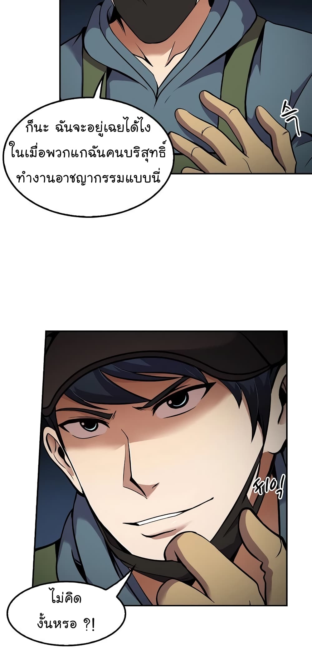 อ่านมังงะ