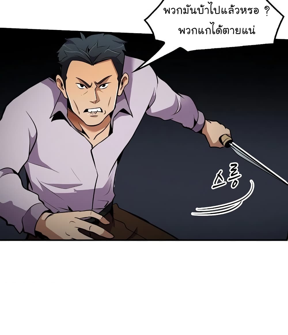 อ่านมังงะ