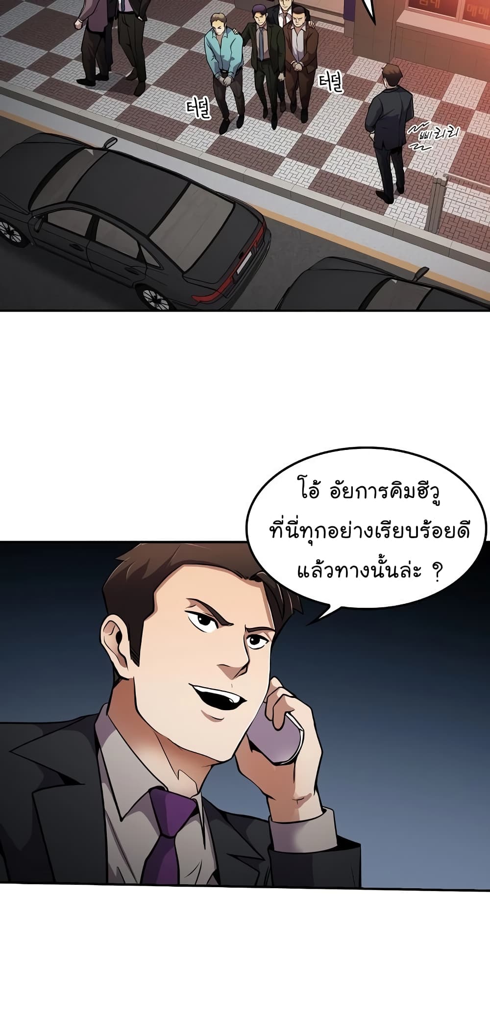 อ่านมังงะ