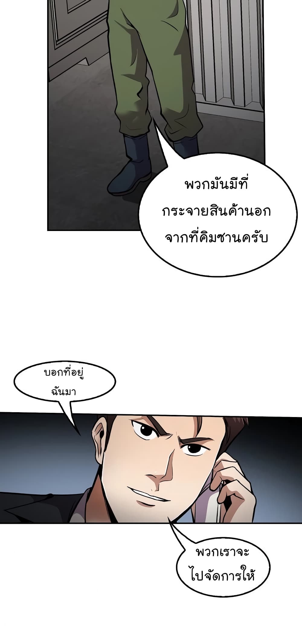 อ่านมังงะ