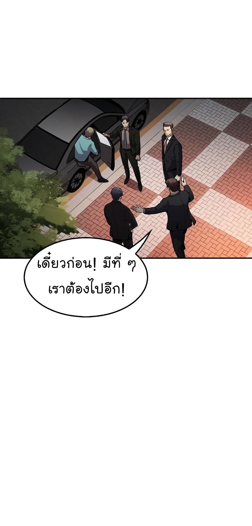 อ่านมังงะ