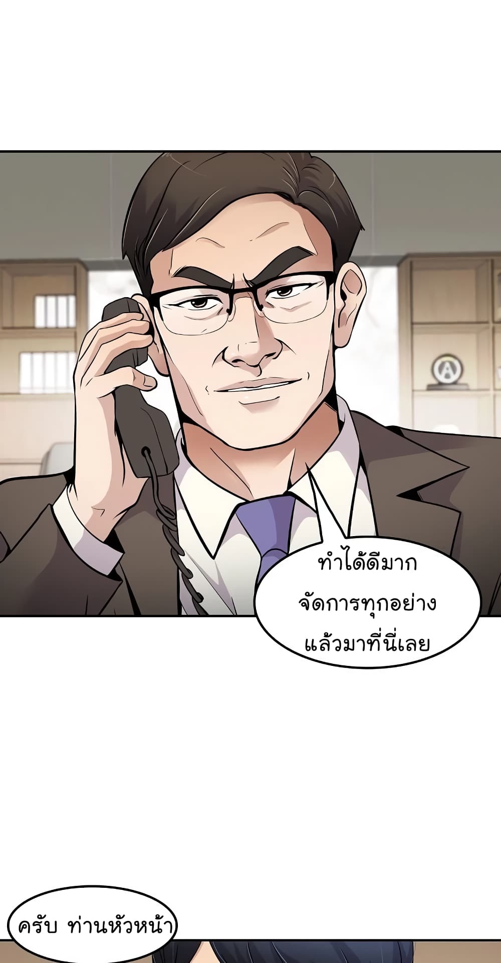 อ่านมังงะ