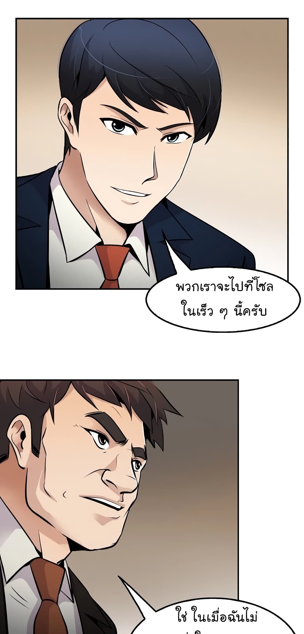 อ่านมังงะ