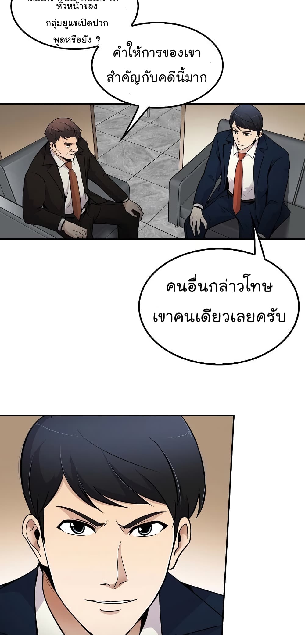 อ่านมังงะ