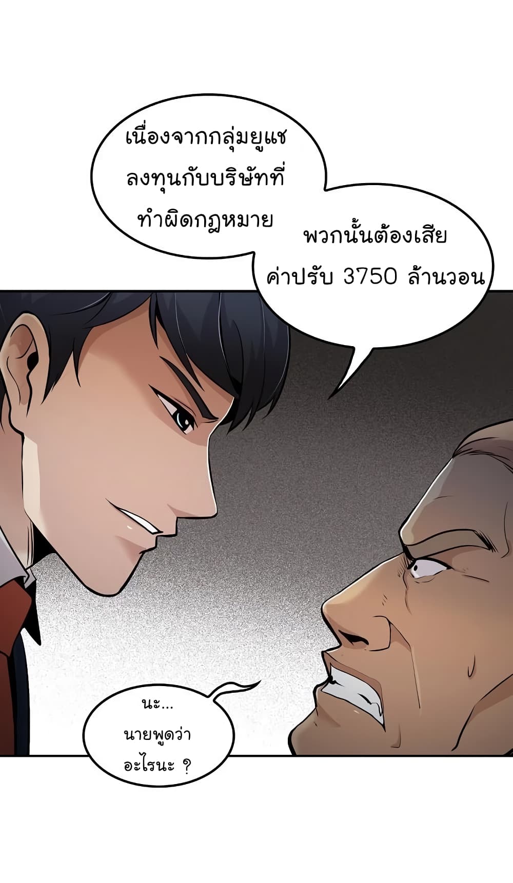 อ่านมังงะ