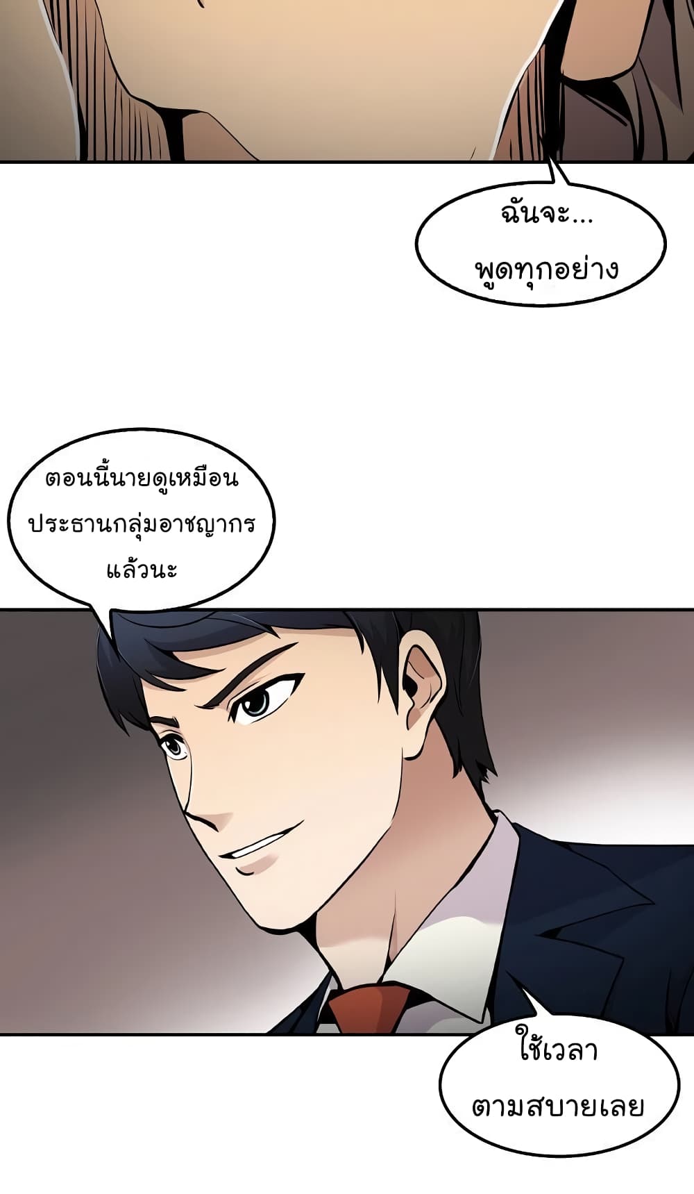 อ่านมังงะ