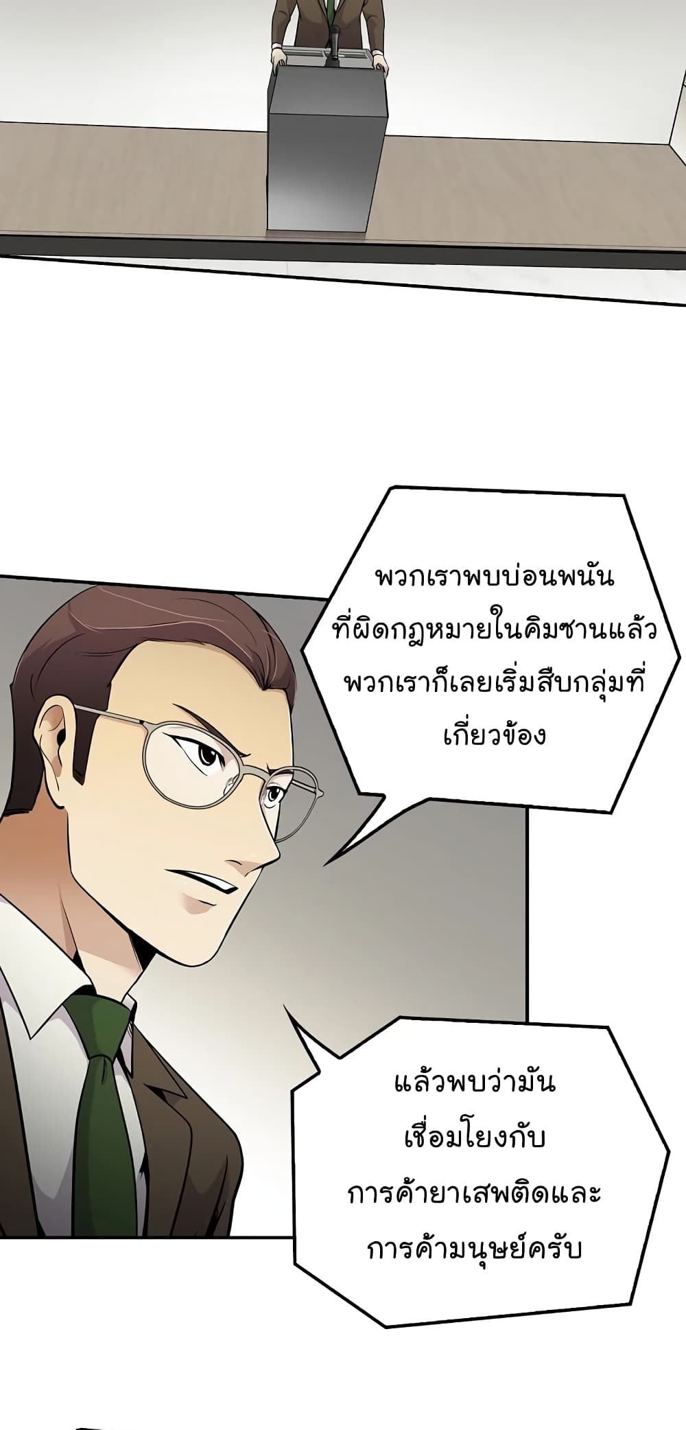 อ่านมังงะ