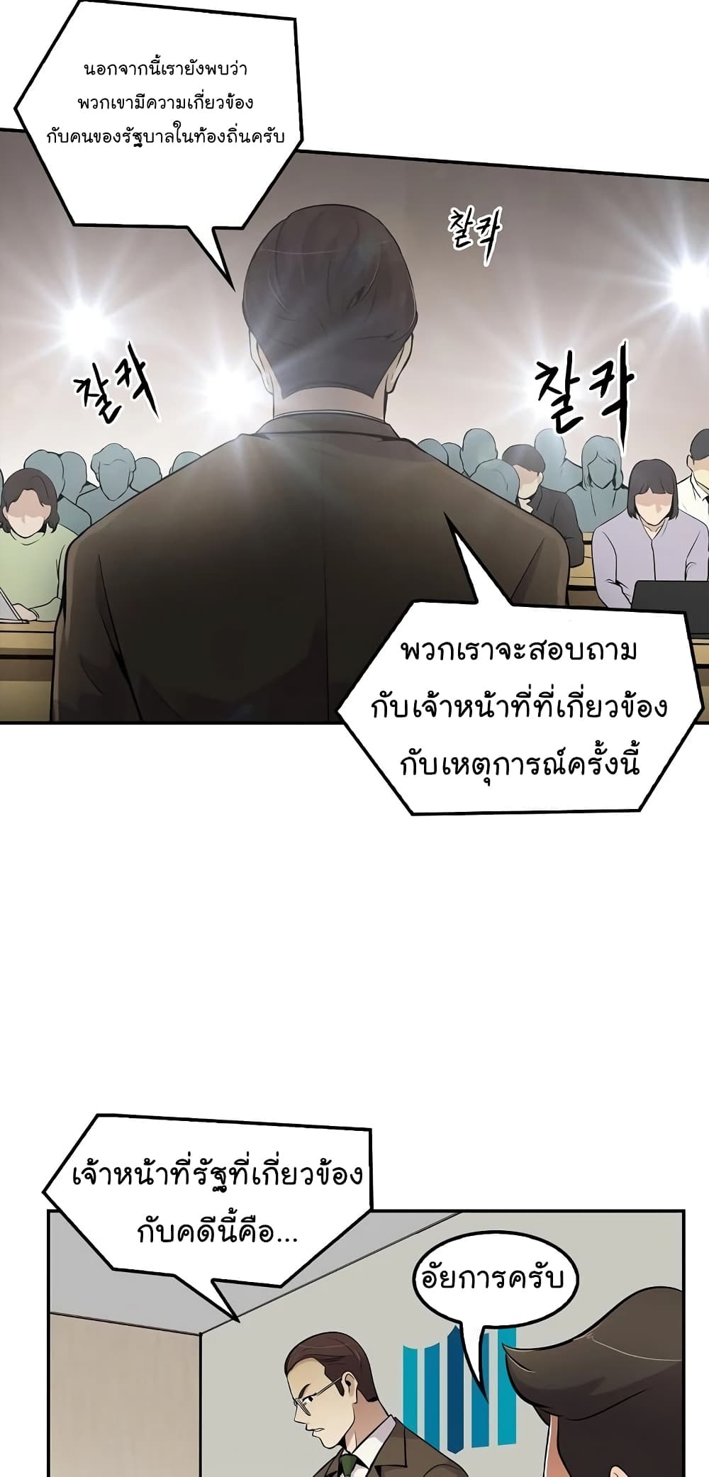 อ่านมังงะ