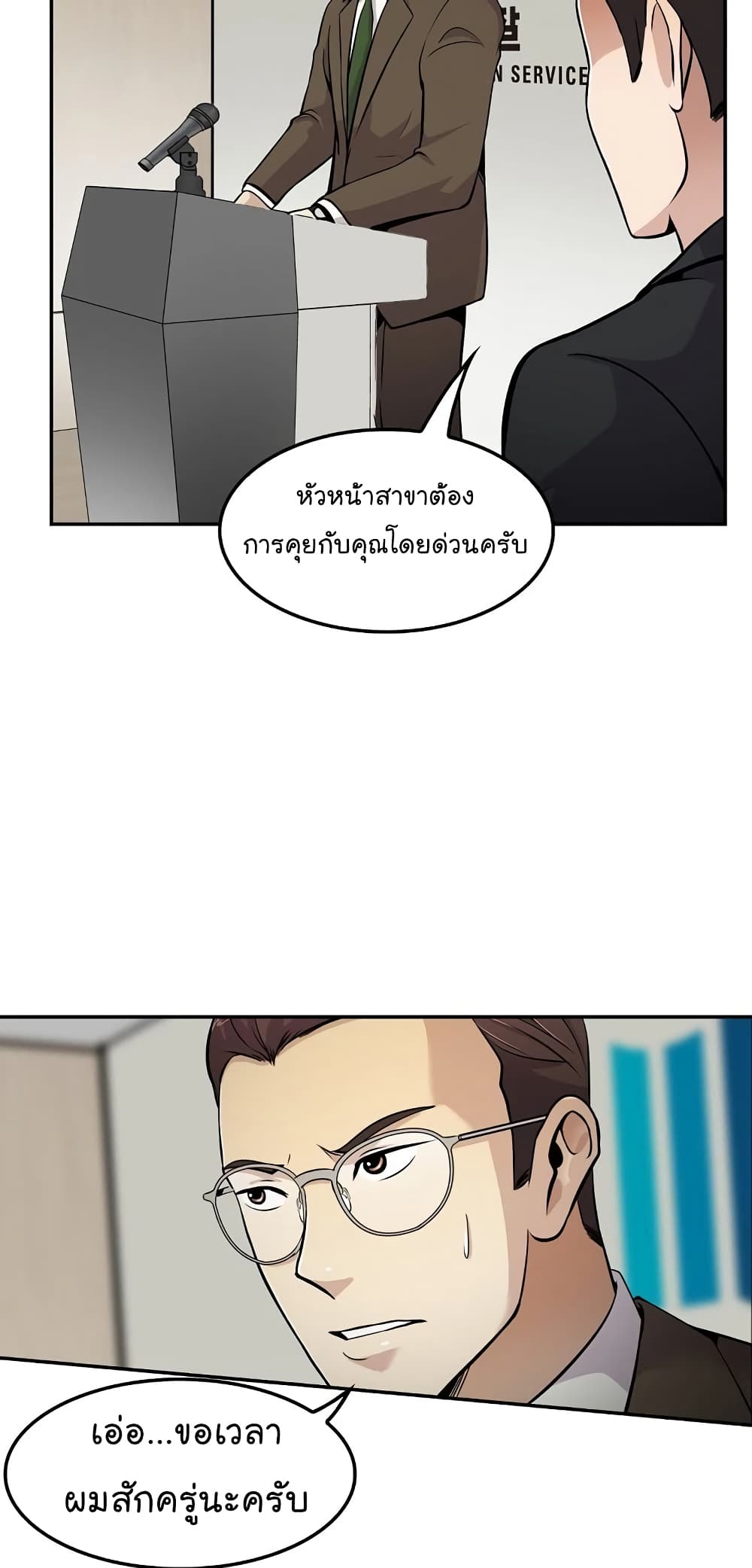 อ่านมังงะ