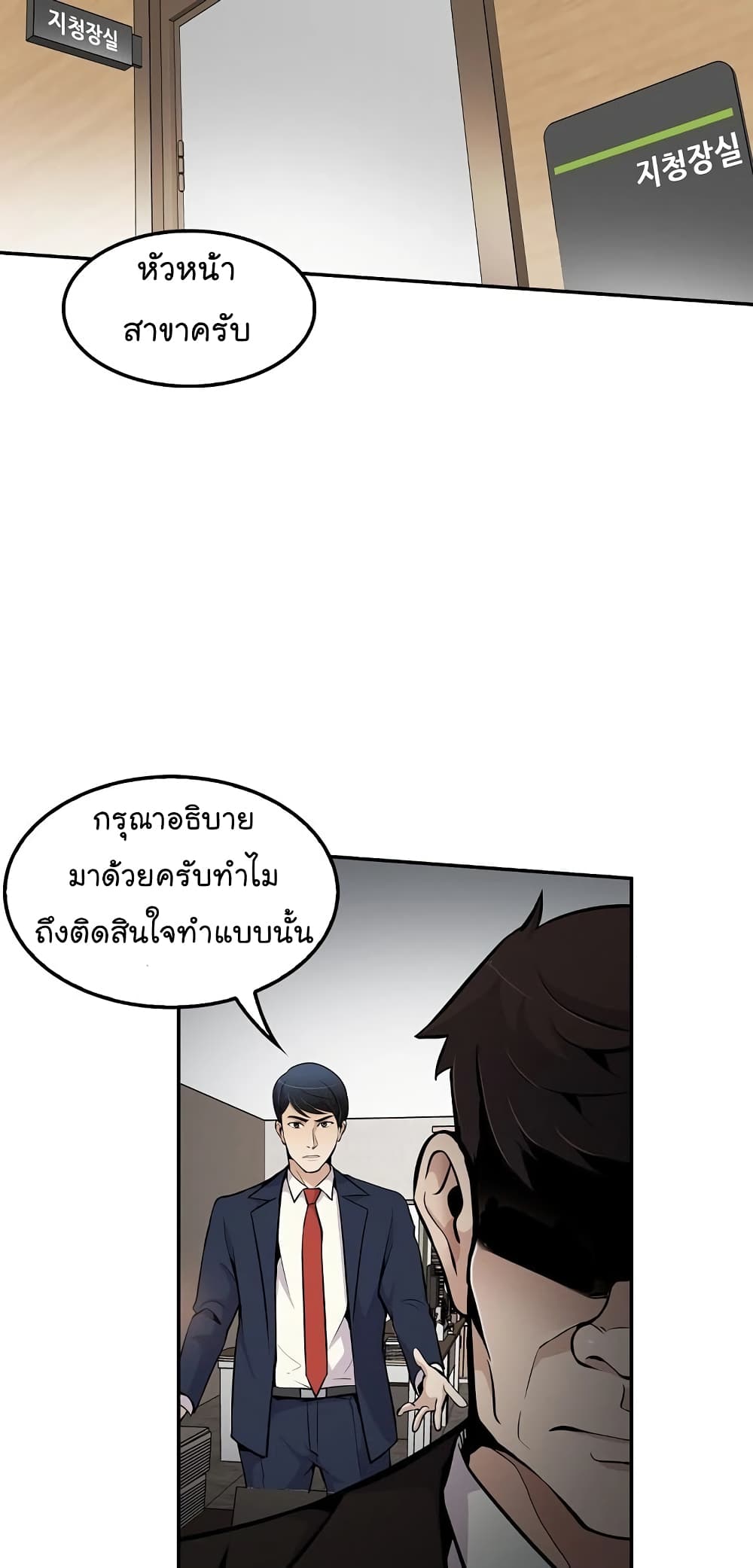 อ่านมังงะ