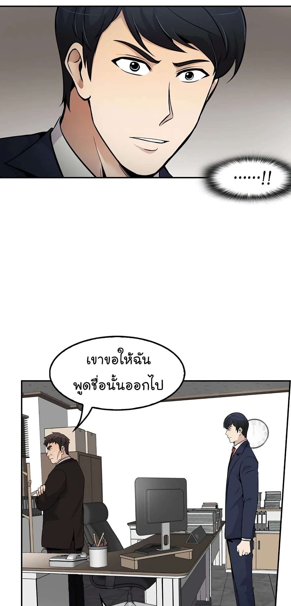 อ่านมังงะ